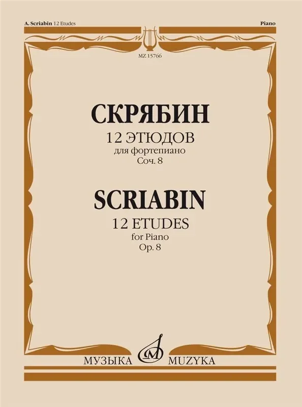12 Etudes, Op. 8