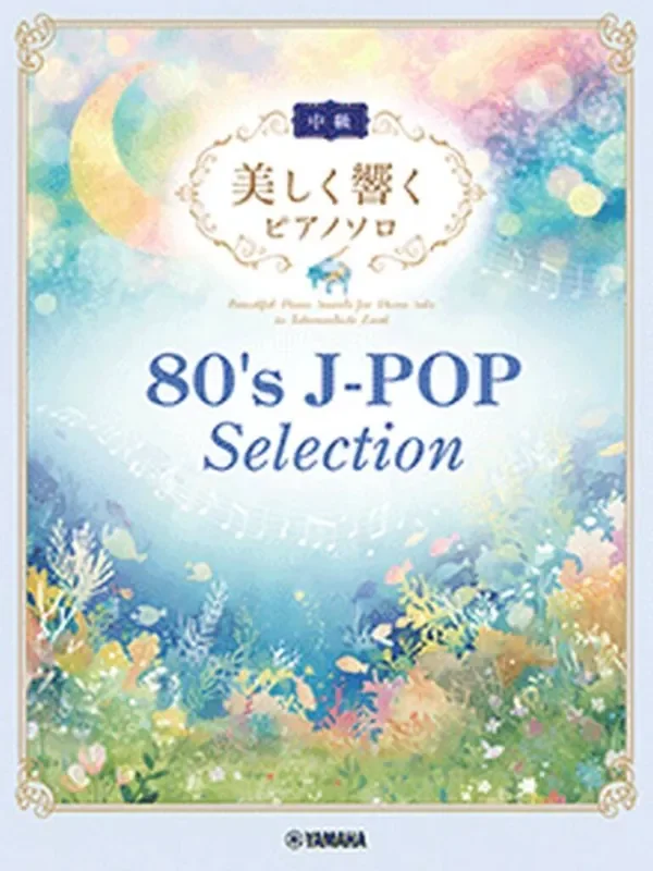 80‘s J-POP Selection with Beautiful Piano Sounds Klavier Solo