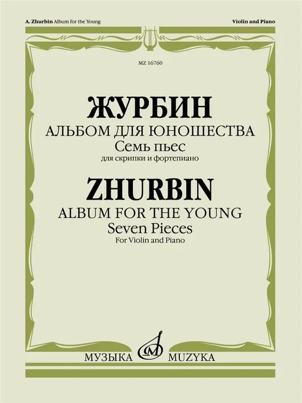 A. Zhurbin Album for the Young. 7 pieces Klavier Solo