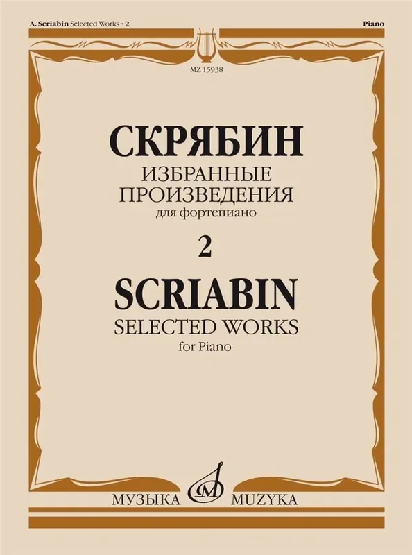 Alexander Scriabin Selected Works, Book 2 Klavier Solo