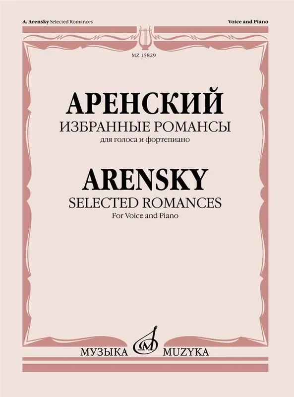 Anton Stepanovich Arensky Selected Romances Gesang mit Klavier