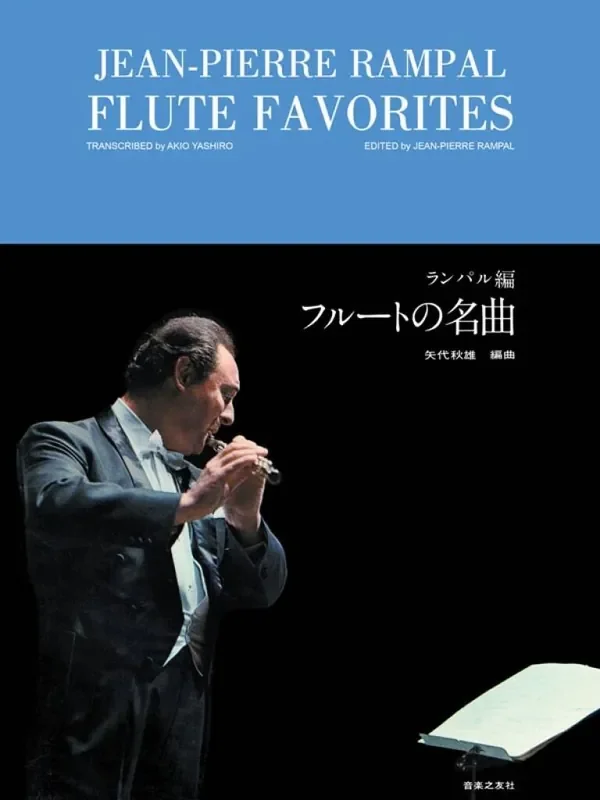 Antonio Bazzini Flute Favorites Flöte mit Begleitung