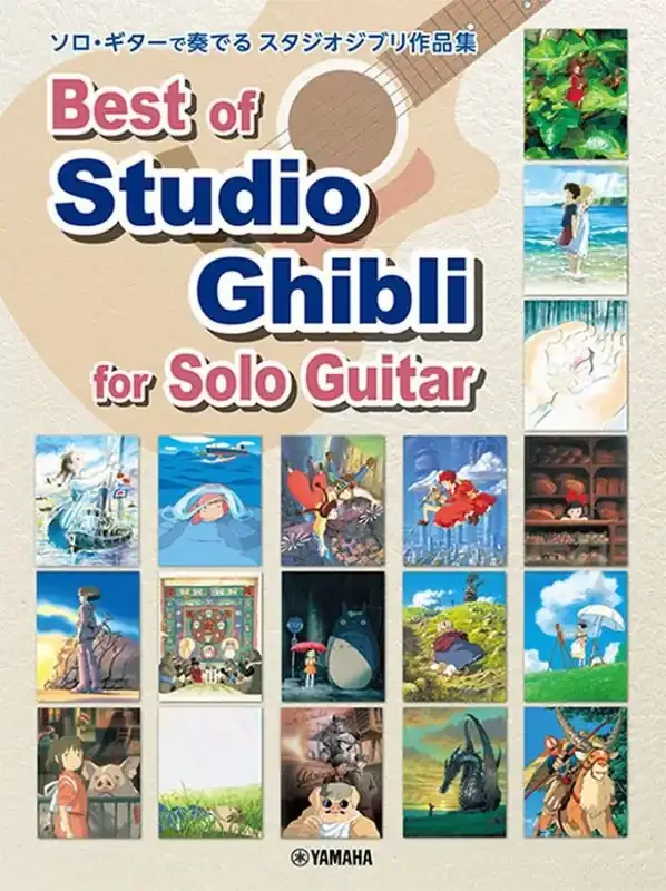 Best Of Studio Ghibli Gitarre Solo