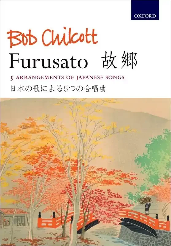 Bob Chilcott Furusato – 5 arrangements of Japanese songs Gemischter Chor mit Begleitung