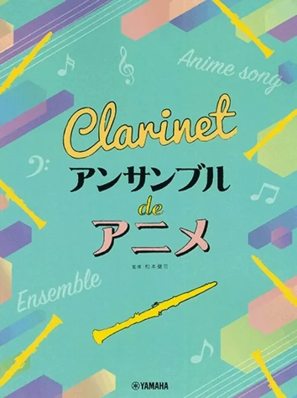 Kenji Matsumoto Ensemble de Anime Klarinette Ensemble