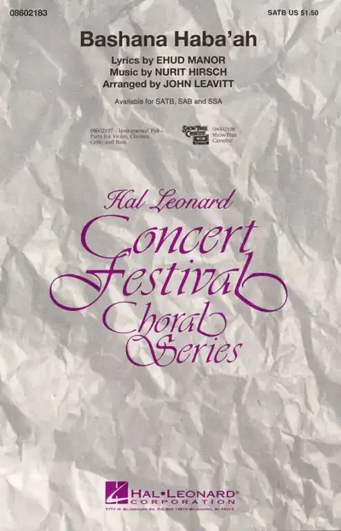 Manor, Ehud Bashana Haba‘ah