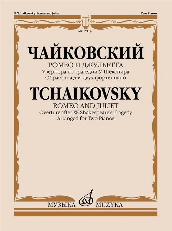Pyotr Ilyich Tchaikovsky Romeo and Juliet Overture (Arr. B Borodin) Klavier Duett