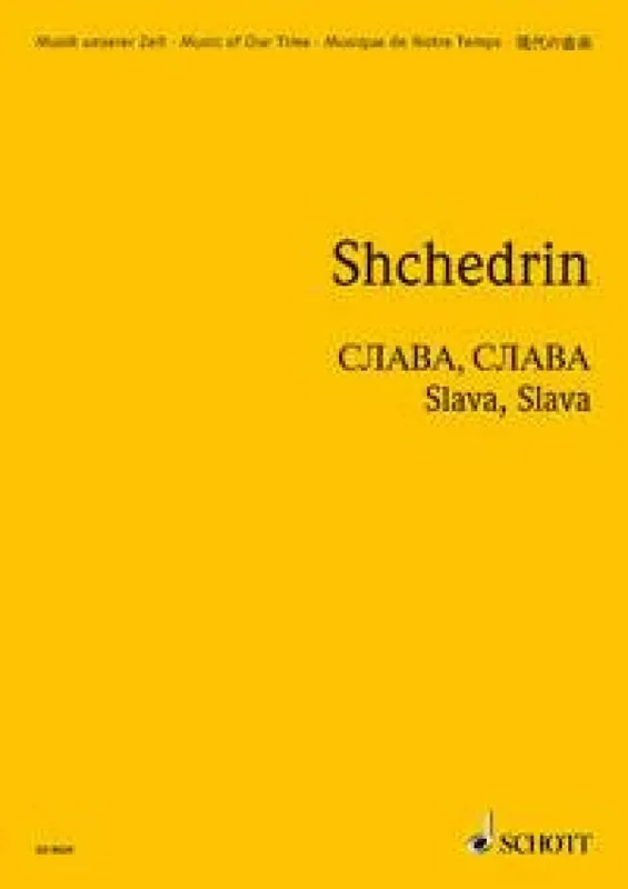 Rodion Shchedrin Slava, Slava Orchester