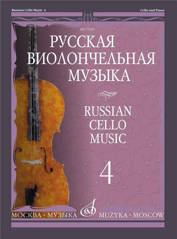 Russian Cello Music-4 for Cello and Piano Cello mit Begleitung