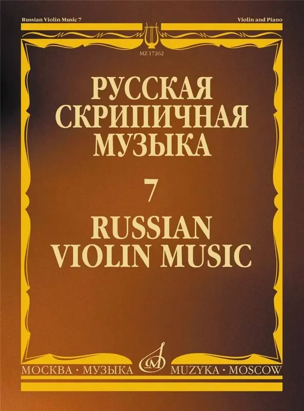Russian Violin Music-7 for Violin and Piano Violine mit Begleitung