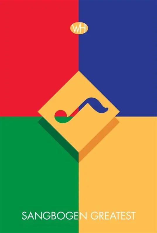 Sangbogen Greatest Gesang Solo