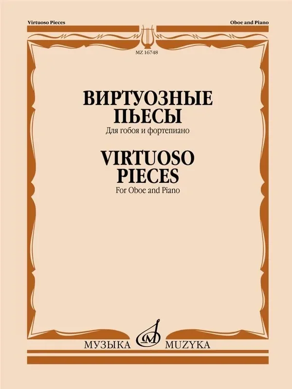 Virtuoso Pieces for oboe and Piano Oboe mit Begleitung