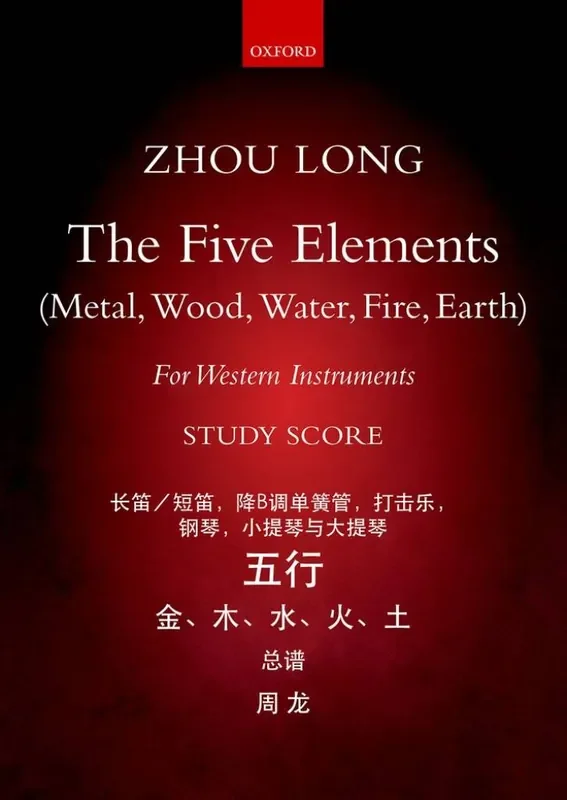 Zhou Long Five Elements with western instruments Kammerensemble