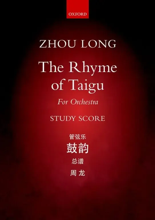 Zhou, Long The Rhyme of Taigu For Orchestra