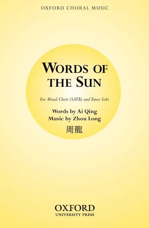 Zhou Long Words of the Sun Gemischter Chor mit Begleitung